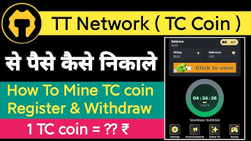 TT Coin Mining app || Free 9000 Tc coin Earn & Withdrawal process || TT Network Mining ⛏️ 