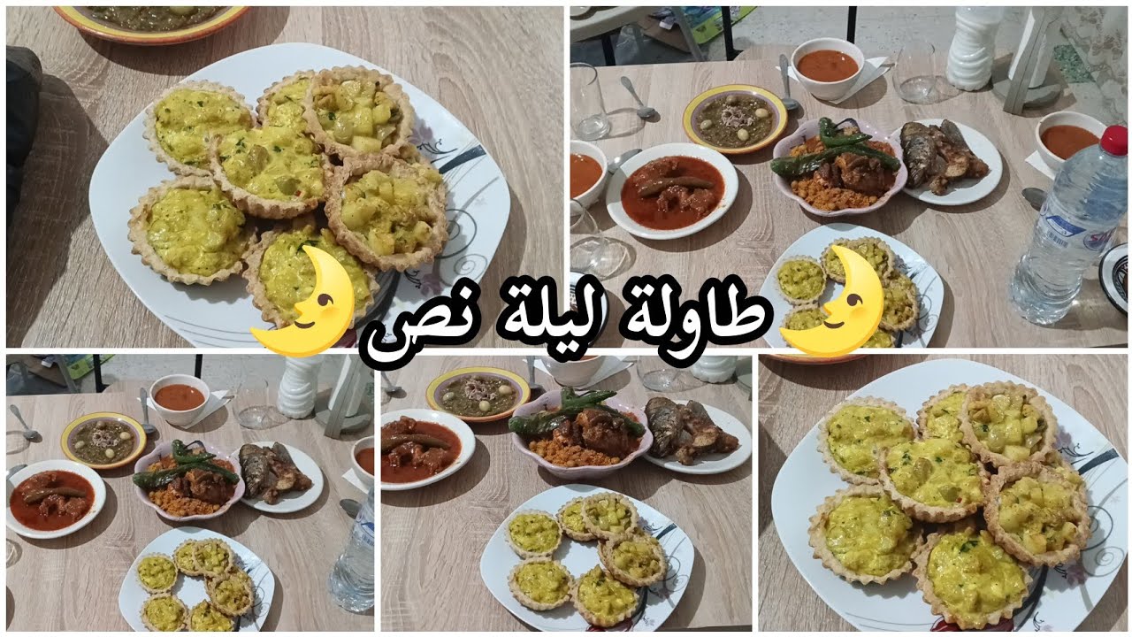 ليلة نص لازم تكون هكة🌛/عندي ضياف❤️/قمت و صنفت من كل شي🤍🌷