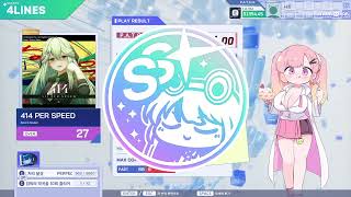 [PLATiNA :: LAB] 414 PER SPEED [4OVER 27] SPEED 9.9