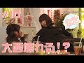 【大西壊れる!?】水瀬いのりと大西沙織のPick Up Girls! #10