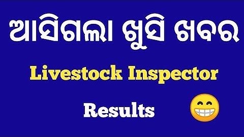Livestock Inspector Results Published
