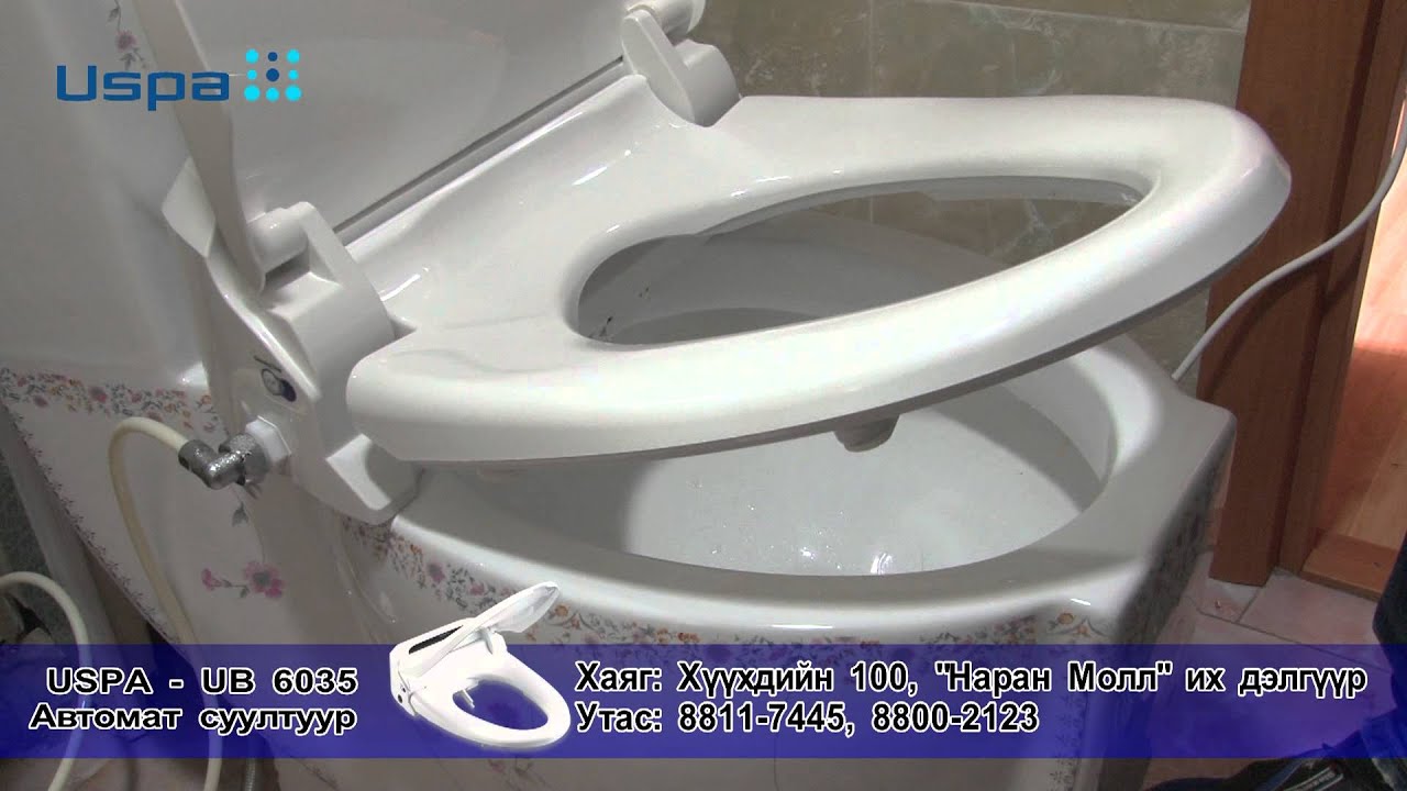 Bidet 2013 08 28 - YouTube