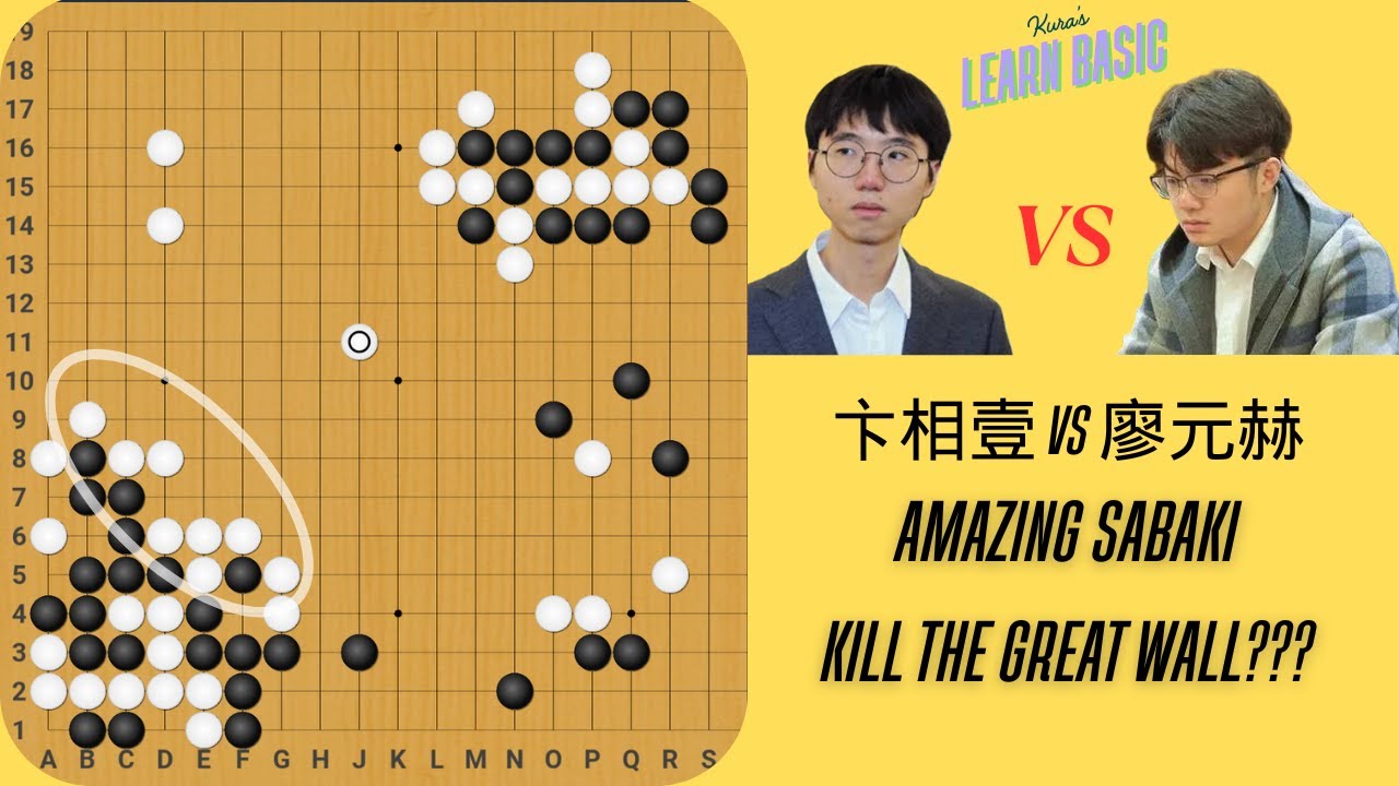 Learn basic from pro #7 The greatest sabaki in the huge moyo. - YouTube