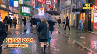 4k hdr japan travel 2024 l Rain day Walk in Shibuya (渋谷) Tokyo japan |Relaxing Natural City ambience