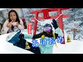 【シーズンin丸沼】今年も宜しく🏂ガリガリdeガラガラ元旦アラフィフスノーボーダーの１day🩷
