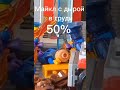 Шансы Джека на победу над.....#meme #shorts #fnaf #shortsvideo #shortvideo #уильямафтон #афтон #мемы