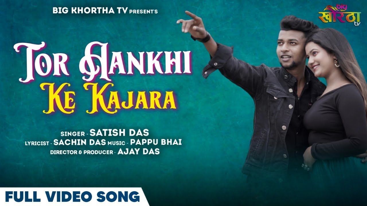 Tor Aankhi Ke Kajara  Satish Das  Khortha Love Song  Ultimate Shekhar New khortha song 2022