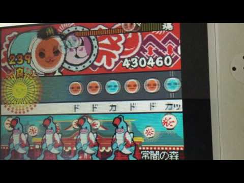 太鼓の達人(DS3) 常闇の森 全良