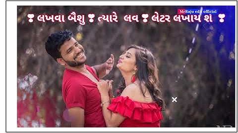 Jagdish rathva new timali status 2021                || Raju edit  ||