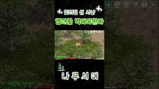 잊혀진섬 노가다 #리니지