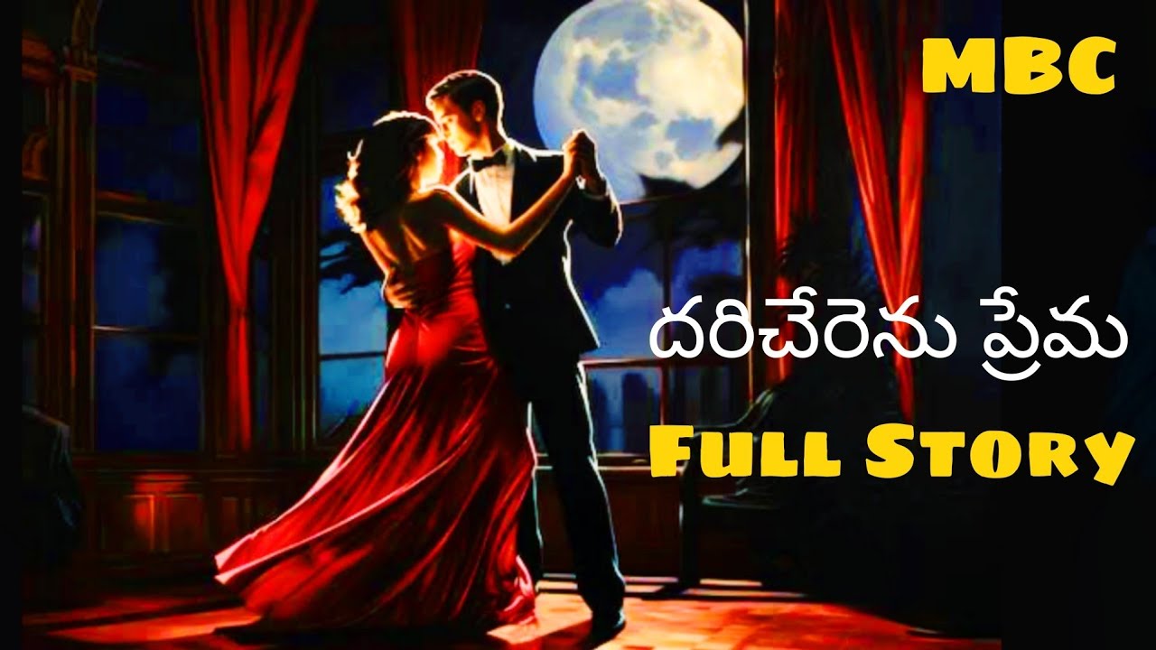 Dharicherenu Prema Full Story| Movies Books Coffee| Thara Chandhrulu| Telugu Novels| Telugu Stories