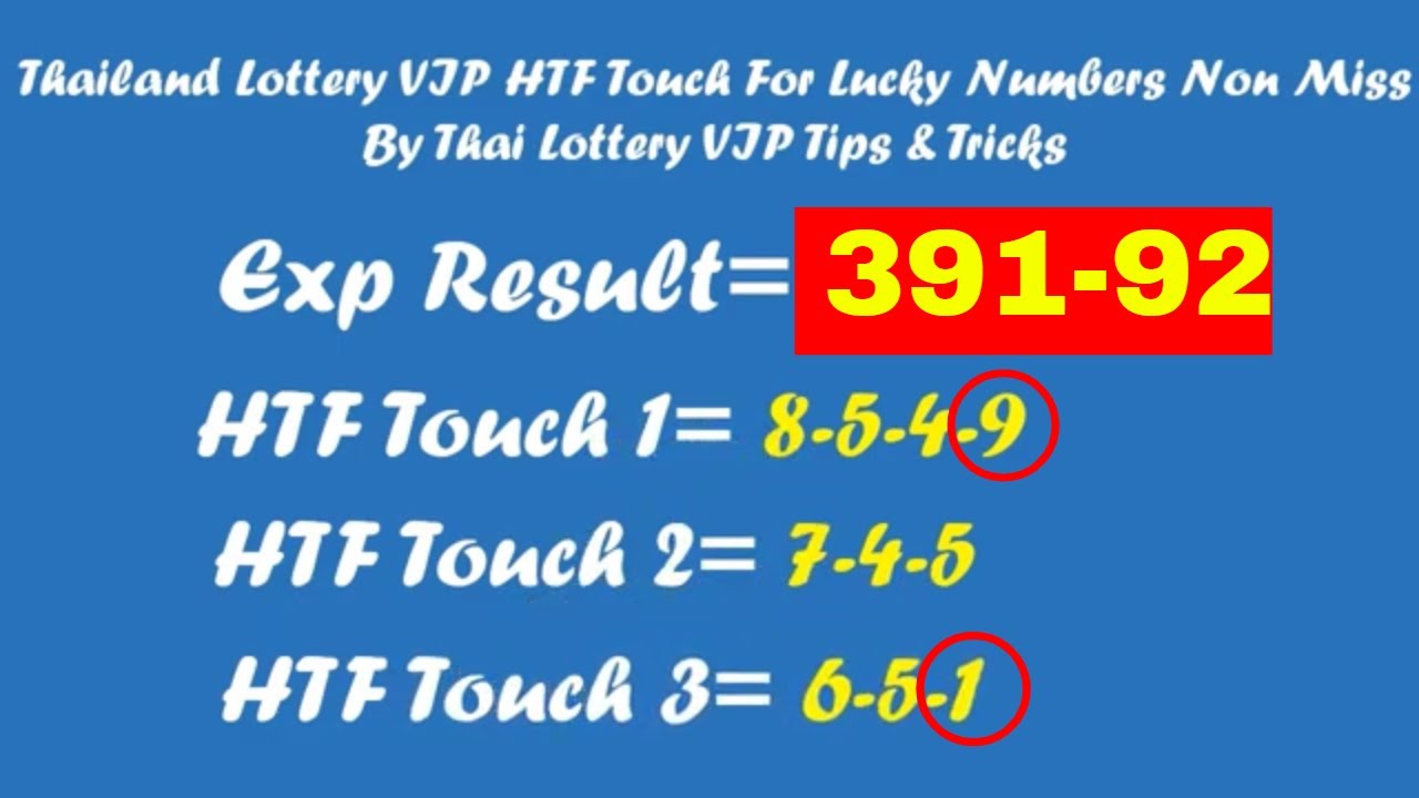 1 8 2020 Thailand Lottery Vip Htf Touch For Lucky Numbers By Thai Lottery Vip Tips Tricks Youtube - lucky touch roblox