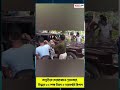বাদুড়িয়া চেয়ারম্যান গ্রেফতার, উদ্ধার ৮০ লক্ষ টাকা ও সরকারি ত্রিপল #yt #viral #bjp #tmc #ytshorts