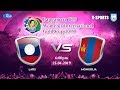 Bangamata U19 Women's Int. Gold Cup 2019 | Mongolia vs. Laos | Group A Match