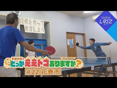 湯村たいこ「あいつと握手」 湯村たいこ「あいつと握手」 湯村たいこ