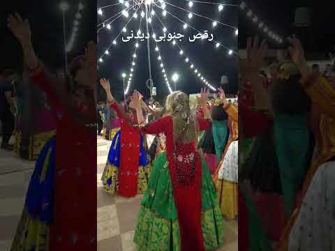 رقص جنوبی زیبا رقص محلی بندری جنوبی ایرانی جدید