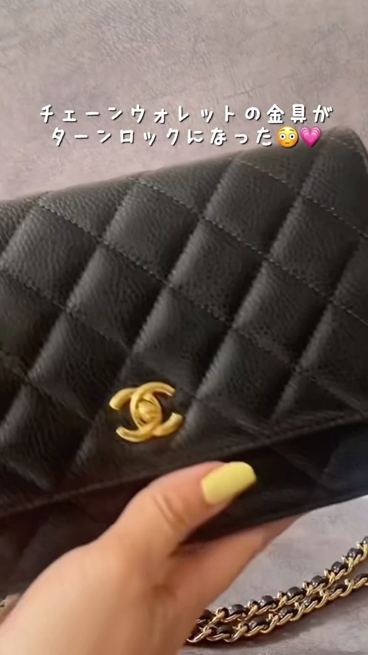 CHANEL♡チェーンウォレット CHANEL（シャネル） （新品・未使用品）シャネル ダブル シェブロン