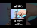 짐벌 손 편하게 사용하기 #shorts