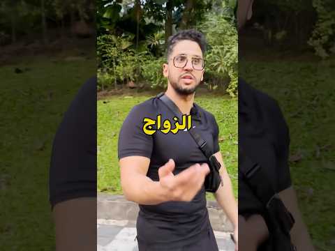 متى أتزوج بعد التعافي من الإدمان