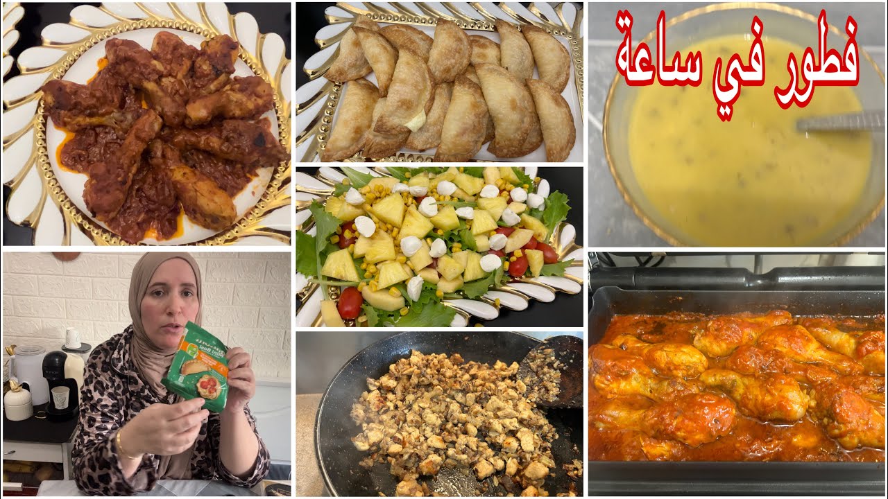 في ساعة تقدري توجدي فطور صحي وبنين 👍وبلا تمارة❤️❤️