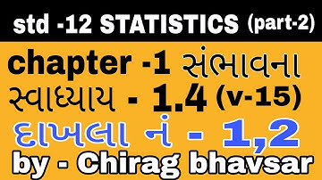 std 12th statistics part-2 chapter 1 exercise 1.4(1,2)