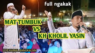 CERAMAH TERBARU KH KHOLIL YASIN BERSAMA MAT TUMBUK live Kamal bangkalan