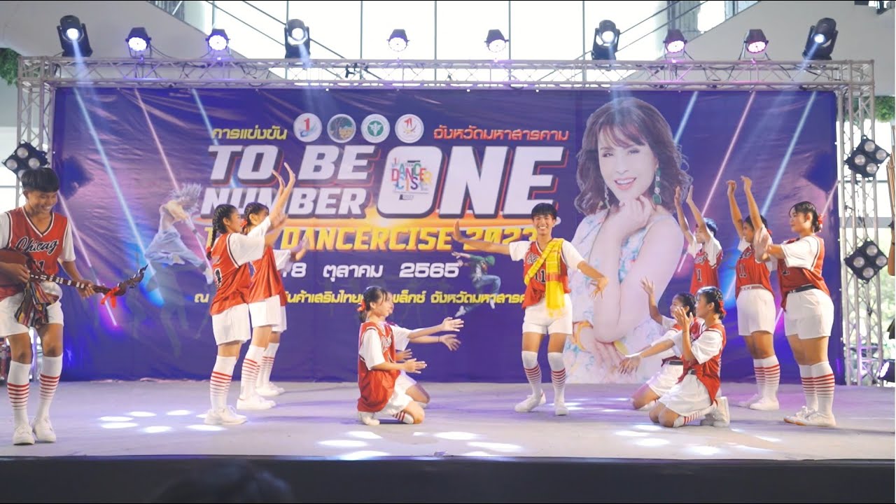 โรงเรียนบ้านหนองซอน (รุ่น Pre-TEENAGE) TO BE NUMBER ONE TEEN DANCERCISE 2023 จังหวัดมหาสารคาม