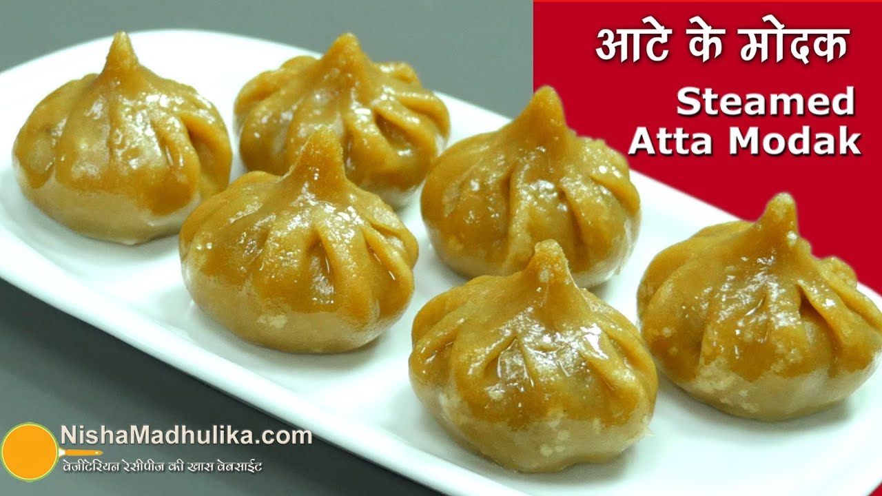 Steamed Atta Modak | आटे के स्टीम्ड मोदक । Steamed wheat flour modak । Gavhache Ukdiche Modak | Nisha Madhulika | TedhiKheer