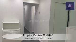 Empire Centre Shop For Lease帝國中心樓上舖出租 編號 Ref.0033000