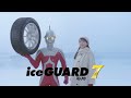 ❄️ Yokohama IceGUARD 7 with Riho Yoshioka: Winter Confidence #Yokohama #IceGUAR