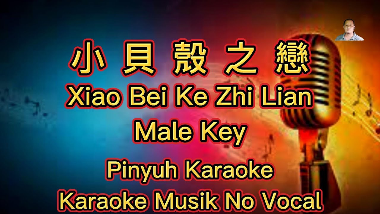 Xiao Bei Ke Zhi Lian ~ 小贝壳之恋~ Karaoke ~ Musik No Vocal