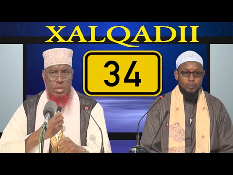 SU AALO & JAWAABO XALQADII 34 AAD || 3 - 2 - 2017 || SH. MAXAMED CABDI UMAL