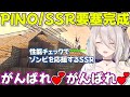 【 ホロ7DTDハード】Day4 建築につい熱が入り要塞化しちゃうししろん【ホロライブ獅白ぼたん切り抜き】