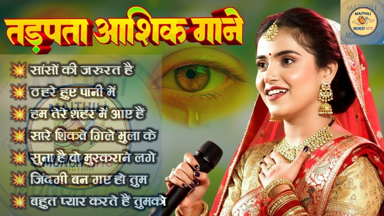 Hindi Gana 🥀 Sadabahar Song 💓 हिंदी गाने ❣️ Purane Gane Mp3 💕 Filmi Gaane | Durga Boss