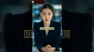 “뇌수술 중 클라리넷 연주… 의료진도 놀란 순간” #뉴스 #이슈