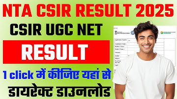 CSIR UGC NET result 2025 | how to check CSIR UGC NET result 2025 | NTA CSIR UGC NET june Result 2025