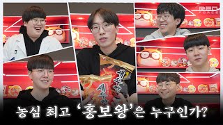 품절 임박💥 주문 폭주❗ 쇼호스트 도전기😎 | 농면 뭐하심? EP.19