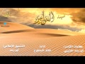 شيلة العوامر كلمات ابورعد العتيبي اداء خالد الساطوح تنفيذ قناة الهاجس الرسمية