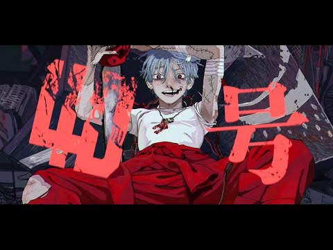 【初投稿】偽物人間40号 歌ってみた。【ゆくん。】