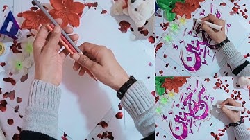 How to write syed Husnain name calligraphy  | Arabic calligraphy | Status name