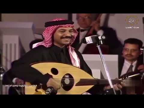 عبادي الجوهر سكة طويلة الكويت 1994