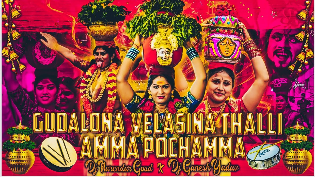 GUDALONA VELASINA THALLI AMMA POCHAMMMA 2023 BONAL SONG MIX BY DJ GANESH YADAV  DJ NARENDAR GOUD