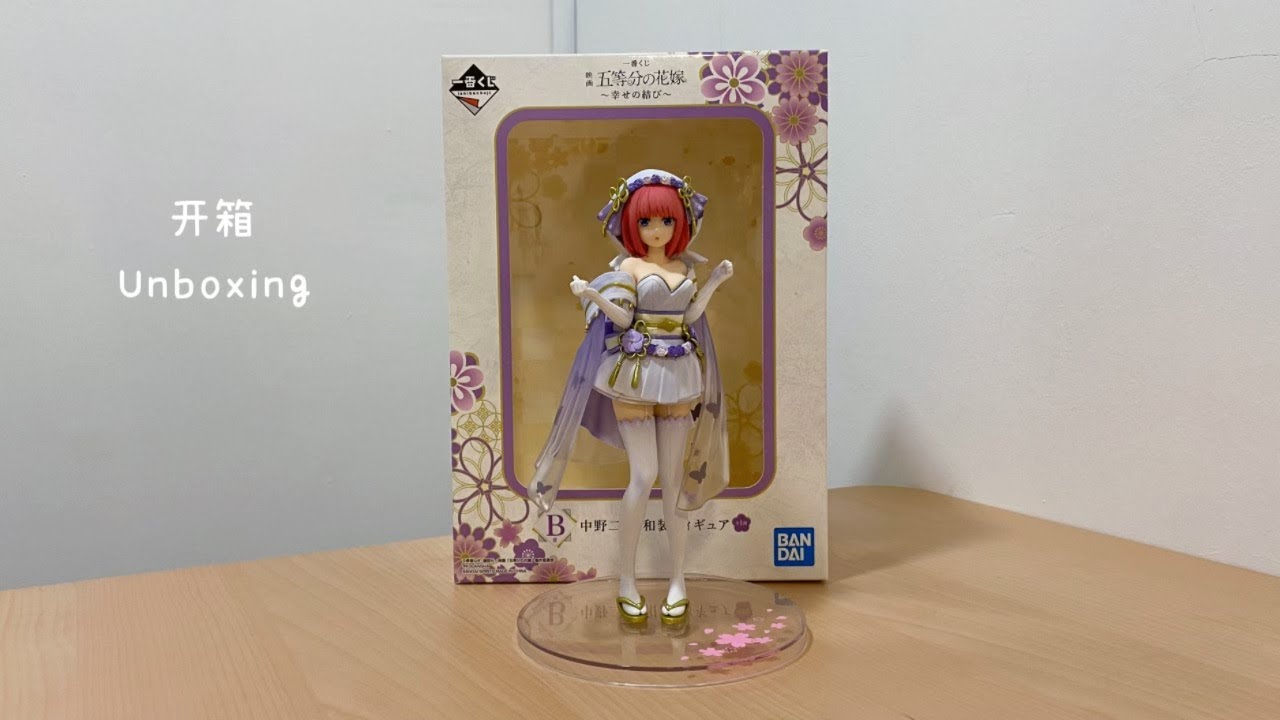 The Quintessential Quintuplets】Ichiban Kuji Prize B Nino