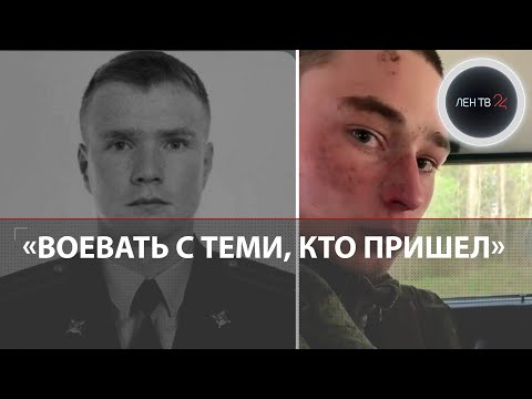 Задержание и допрос в лесу убийцы полицейского в Кингисеппе