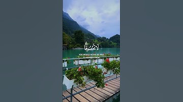 وديع اليمني - سورة النحل
