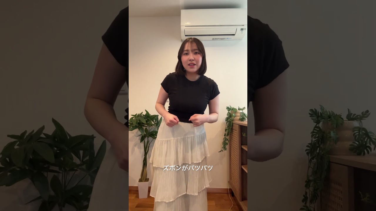 【体型が見えるような服の方が意外と…!?】#垢抜け #ダイエット