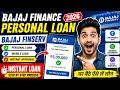 Bajaj Finance Personal Loan 2026 Bajaj Finserv Personal Loan Kaise Le Bajaj Finance Mobile Loan