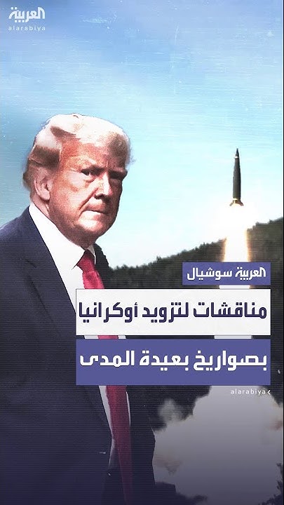        
 - نشر قبل 10 دقيقة