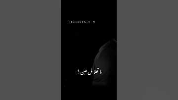 مهند زعيتر حالات واتساب مليون وحدة لو تجي ما تحلا بالعين 