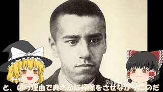 魔理沙による解説【南方熊楠】